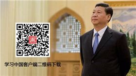 習(xí)近平APP上線，璽世墻鋁學(xué)習(xí)中！