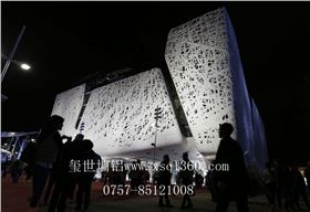 墻鋁廠家與您關(guān)注米蘭世博會(huì)雄偉建筑