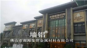 璽世合作項(xiàng)目