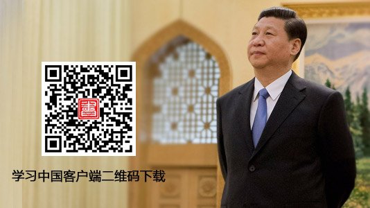 習(xí)近平APP上線，璽世墻鋁學(xué)習(xí)中！