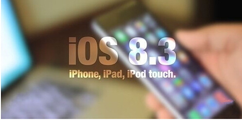 鋁單板廠家得知蘋果Ios8.3有漏洞！