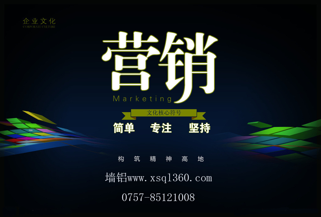 什么營銷更利于鋁單板企業(yè)發(fā)展呢？